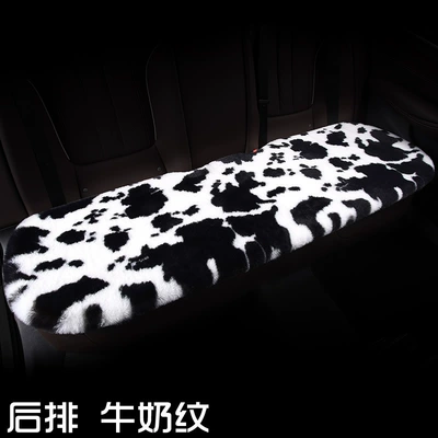 RF Winter Zebra Pattern Wool pad - rear-row-milk-pattern