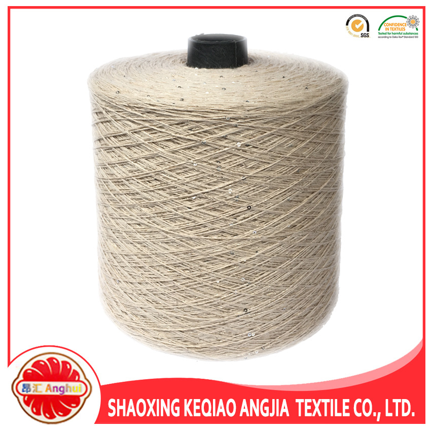 1.2MM毫米全棉珠片纱 合股金银丝亮片纱 特种珠片纱 高端针织纱线