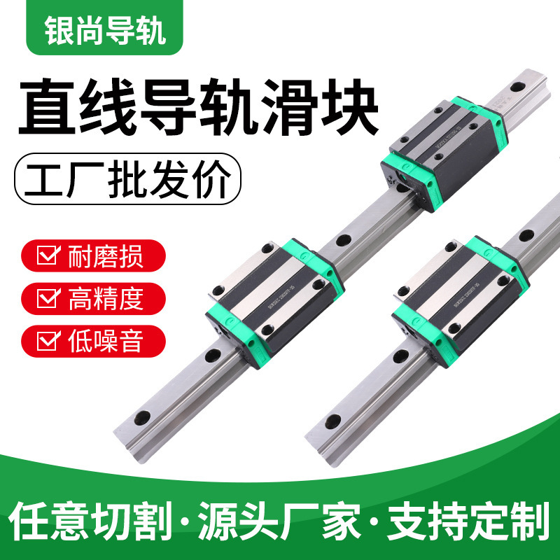 High-Precision Linear Linear Guide Square Flange Hgh/Hgw Series Slider Upper Silver Interchangeable High Negative