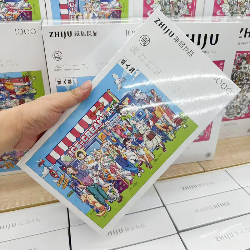 【正規品】非人パズル 1000ピース 小売価格69元|undefined