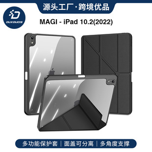 ���l�m��ipadpro11���x���o�� air5/6����������mini7͸��Y��Ƥ��