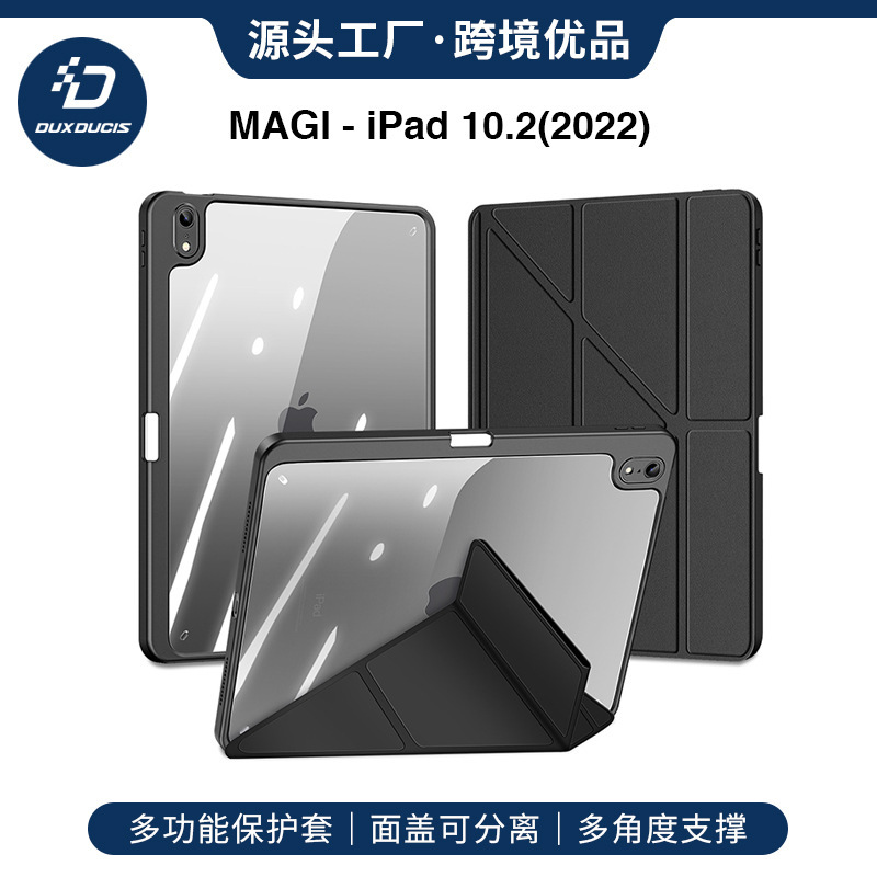 Wholesale Applicable iPad Pro 11 Detachable Protective Case, Air 5/6 Anti-Bending Acrylic Mini 7 Transparent Y-Shaped Leather Case