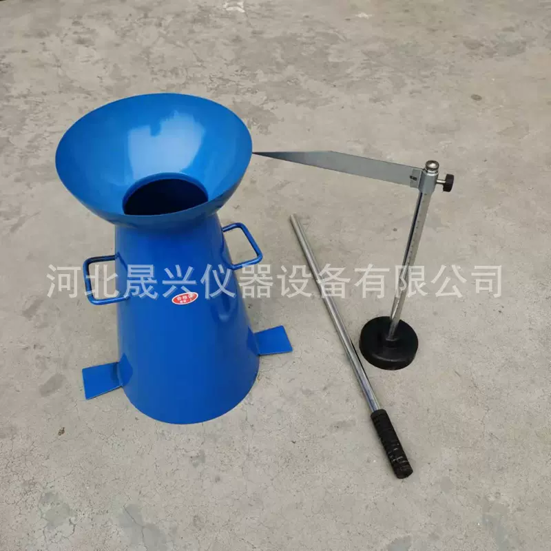 混凝土拌合物塌落度测定仪新标准坍落度筒塌落度桶四件套现货供应