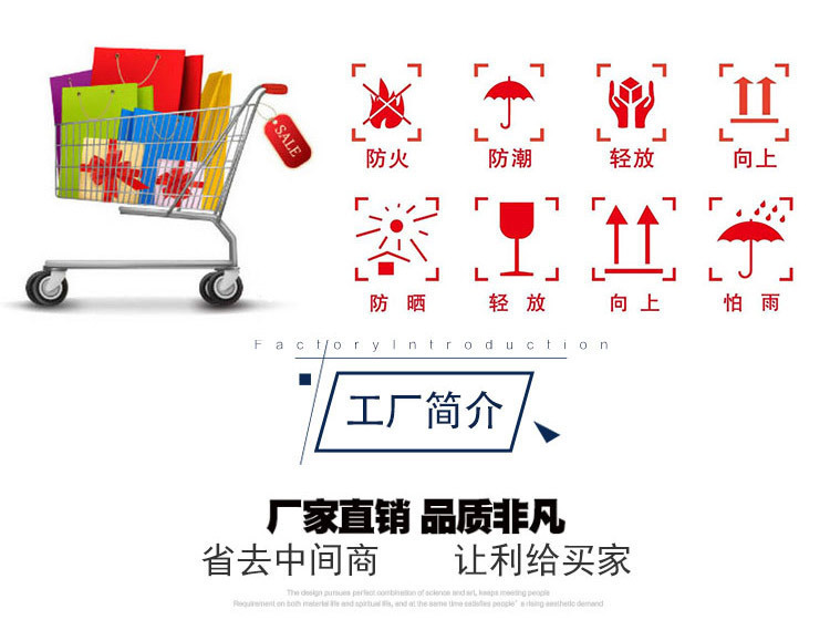 立华店铺介绍-03