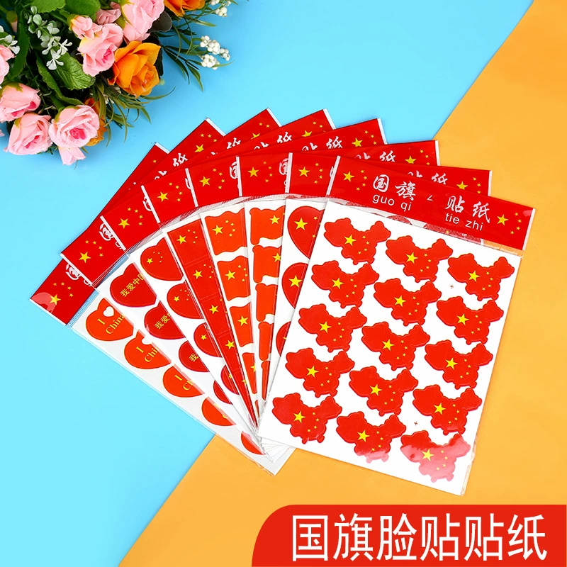 В наличии Национальный день игр Game Cheer Sticker в форме сердца Национальный флаг Наклейка для одежды Пятизвездочная наклейка с красным флагом