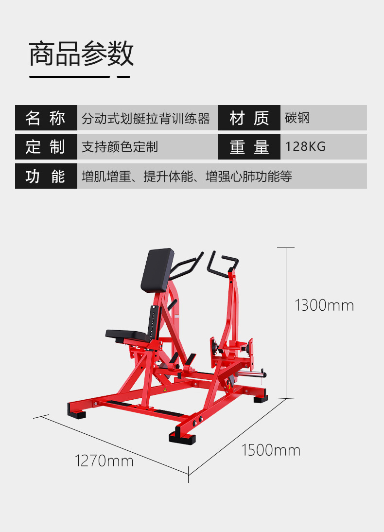 Aparato de fuerza de gimnasio de la serie Hummer, dispositivo de pierna de tipo colgante de transferencia, dispositivo de ejercicio de forma de cuerpo sentado