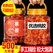 ��Ʒ���z500g��Ȼ�Ҙ��z�o�s�|���ؼ�Ұ������������ѩ��ʳ���y��