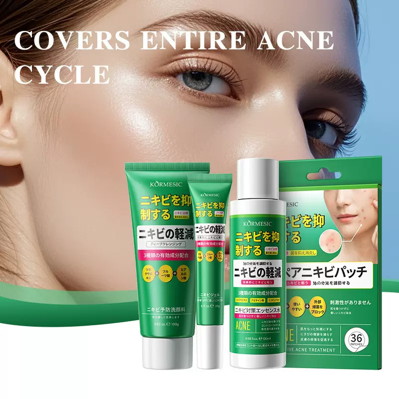 KORMESIC痘痘护理四件套痘痘贴Facial cleanser跨境外贸面部护理