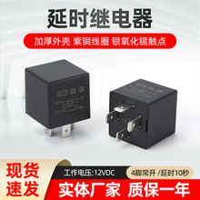 �ӕr�^���  4�_���_  �ӕr10�����_40A�^���12V24V��܇�ͱÿ��{