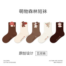 儿童袜子批发2025秋冬新款立体动物短袜纯色棉公主袜无骨女童袜子