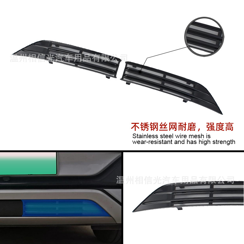 Suitable for 23 Byd Yuan/Plus Version Front Gear Upper and Lower Insect-Proof Net Car Exterior Decorative Parts Paint