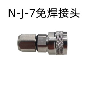 ���~N-J7������⺸���^ ��RG8 LMR400��о��| N�͹��^���l�B��