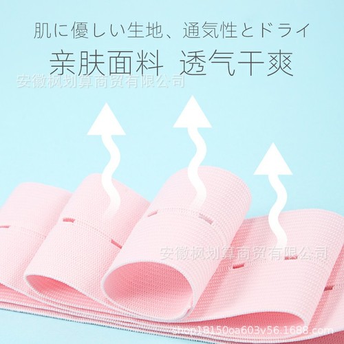 Fetal heart rate monitoring belt, fetal monitoring belt, prenatal care monitoring strap, elastic extension belt, pregnant woman monitoring belt, 2 packs 6x130