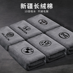 Premium, specialized Xinjiang long-staple cotton car wash towel—absorbs water, perfect for interior cleaning, lint-free, extra-thick, and leaves no marks.