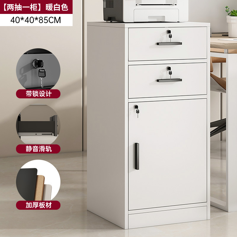 gabinete de archivos de oficina gabinete de almacenamiento debajo de la mesa gabinete de escritorio gabinete de almacenamiento lateral gabinete de cajón de madera con cerradura gabinete bajo gabinete de almacenamiento