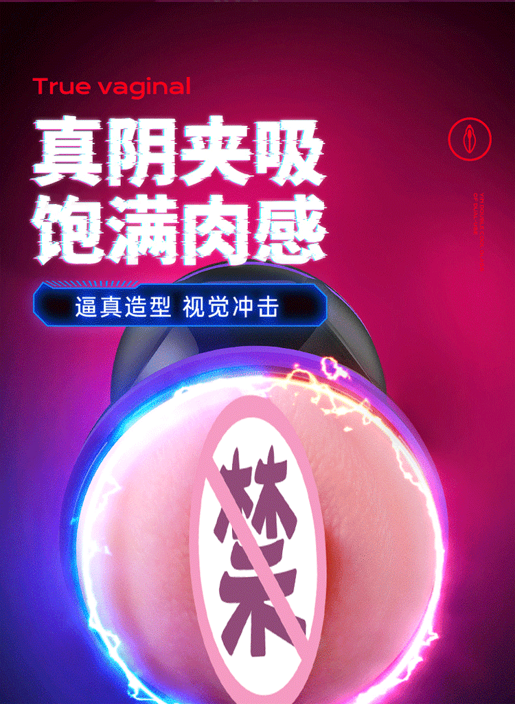 Automatic Male Masturbator with Vibration, Suction and Sound, TPE Sleeve, APP-Controlled Adult Cup — detail image 7