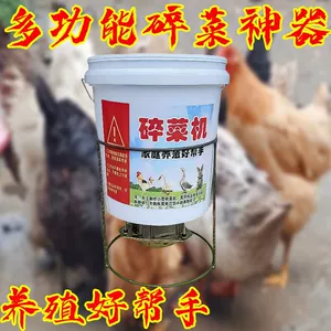 Small Household Grass Shredder, New Electric Vegetable Shredder for Home Use, Suitable for Raising Chickens, Ducks, Geese, and Pigs, Bucket-Type Grass Grinder