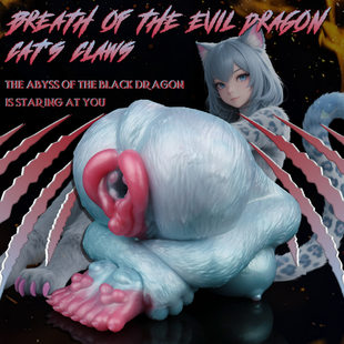 GEEBA Cheetah Animal Real Vagina Penis Training Masturbation Famous Equipment Alien Cup Butt Reverse Mold Cross-border