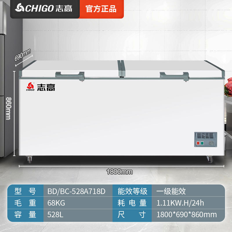 Congelador Chigo 228/388L Hogar y comercial Congelador refrigerado de gran capacidad Congelador horizontal de congelación rápida de doble uso