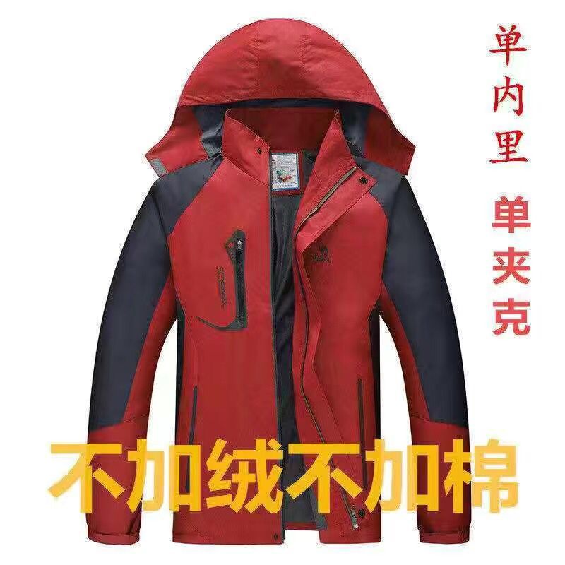 Añadir camisa de algodón grueso chaqueta de invierno al aire libre chaqueta de algodón chaqueta de hombre calentamiento casual ropa de algodón de hombre