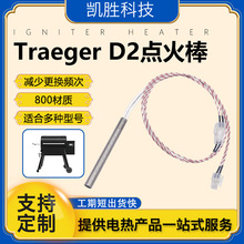 ��Ѭ�w���tTraeger�c��� D2 HOT ROD KIT0255 ��Q���ڠt�ӟ��