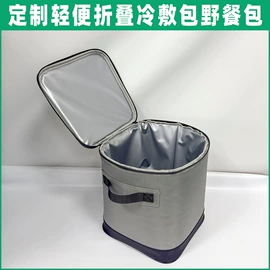 冰袋冰包;足浴盆;户外防水袋