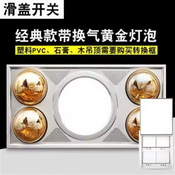 Classic model with ventilation high heat gold