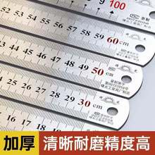15/20/30/50cm/1米不锈钢直尺双面刻度加厚钢尺学生绘图测量工具