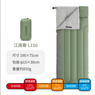 Noko Sleeping Bag Adult Outdoor Camping Tent Travel Hotel Dirt-Proof Sleeping Bag Four-Season Universal Model Free Shipping
