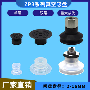 �Cе����� ���������P ZP3���p��ZP3-10BS/10UM �������