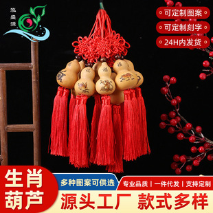 �Ї��Y�Ӯ�12��Ф���J��̺��Jɽ�|�ĳǺ��J��Ȼ���J�ؔ����J���