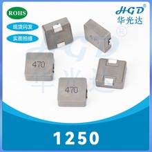 һ�w늸�1250- 0.47UH/R47 0.68UH/R68 �NƬһ�w���͹���늸�