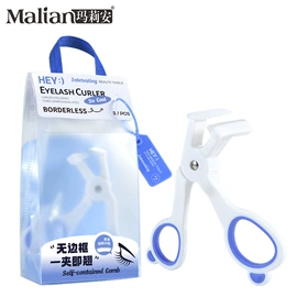 粉扑、美妆蛋;其他美妆工具;眉刀眉剪