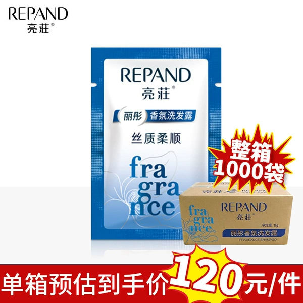 Liangsun bag 8g [shampoo]