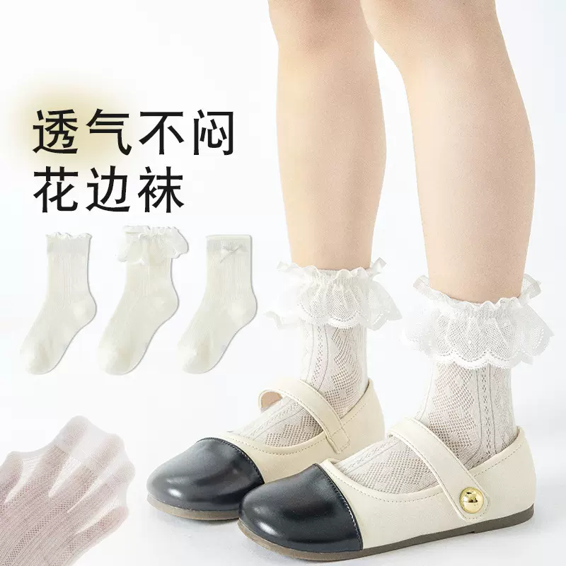 女童袜子夏薄款a类花边公主风儿童袜子轻薄透气网眼宝宝袜子批发