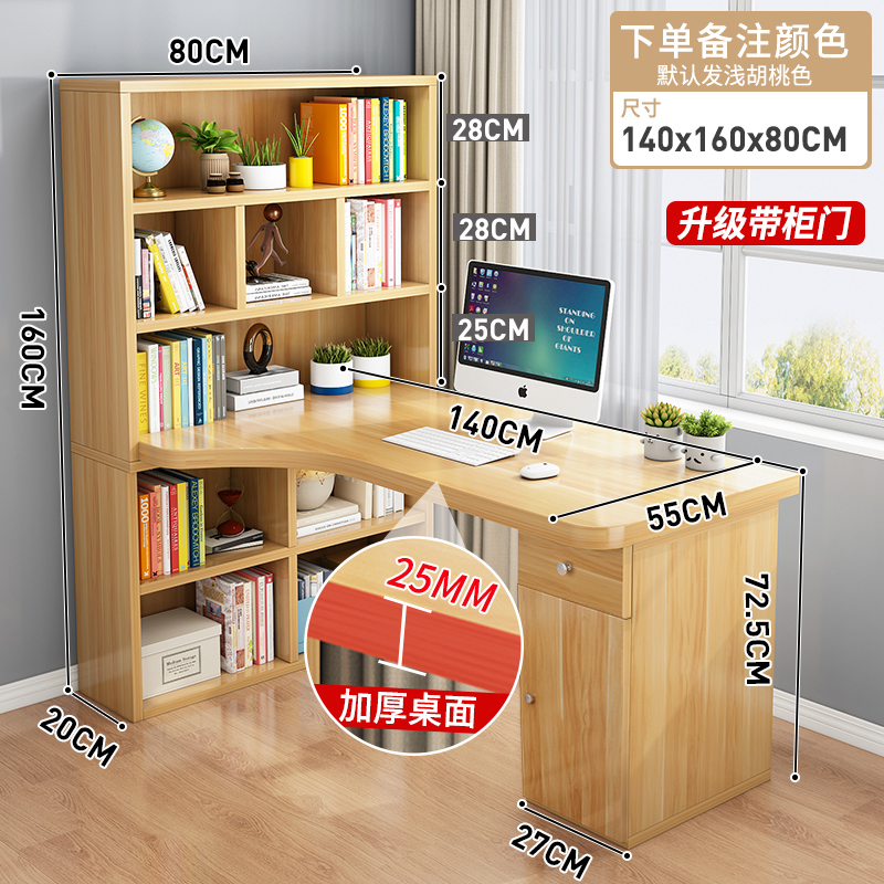 길이 140cm, 문 달린 수납장 [색상 선택 후 주문]