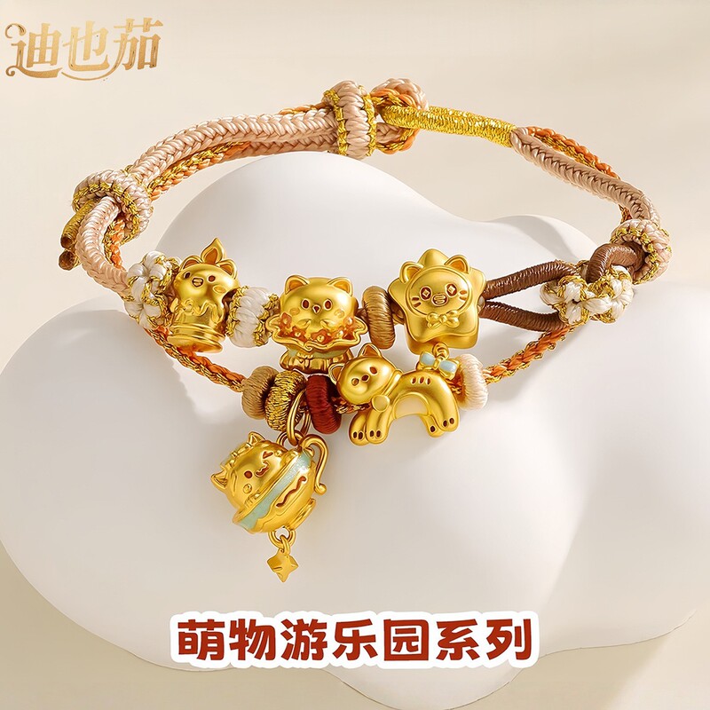 Color-Preserving Sand Gold Cute Pet Series Amusement Park Bracelet Small Pendant Real Gold Electroplating 24K Gold Color DIY Bracelet