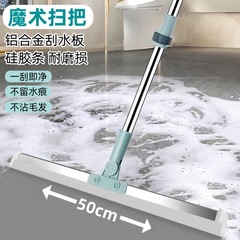家务清洁用具刮刀扫地刮硅胶魔术扫把卫生间浴室地板刮水扫把批发