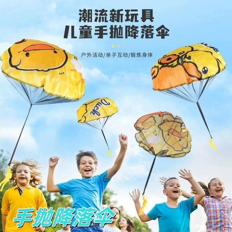 Игрушка для семейных поездок, для отдыха, семейный стиль