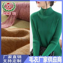 腈纶纱涤纶优鹿绒天丝纱线浣熊北极绒羊毛混纺纱兔绒包芯纱纱线