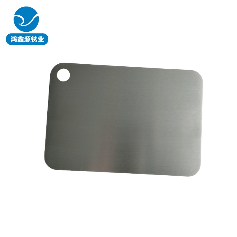鸿鑫源TA1菜板纯钛无菌砧板户外露营案板防霉防菌双面家用切菜板