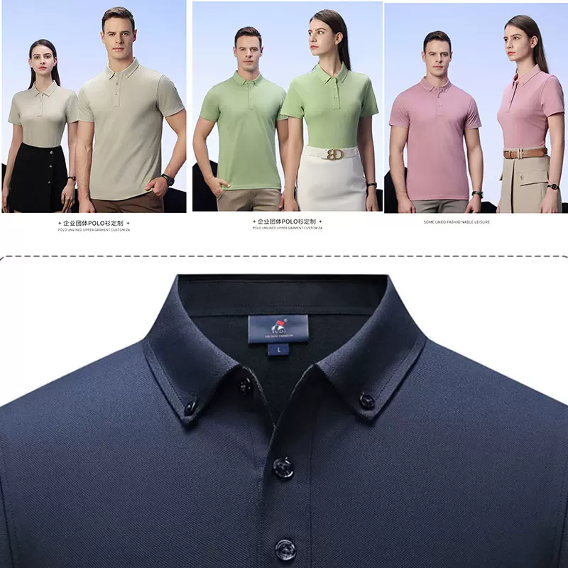 衬衫纽扣防卷领翻领T恤文化衫修身企业厂服刺绣polo衫工作服定制