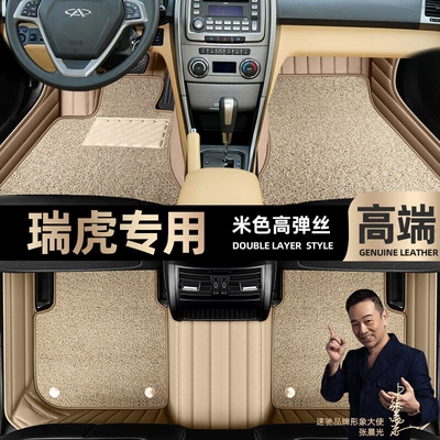 surrounded by 10-13 double-layer car – Ayaqaltılar (Kovriklər) - beige-leather-beige-high-stretch-silk-double-layer