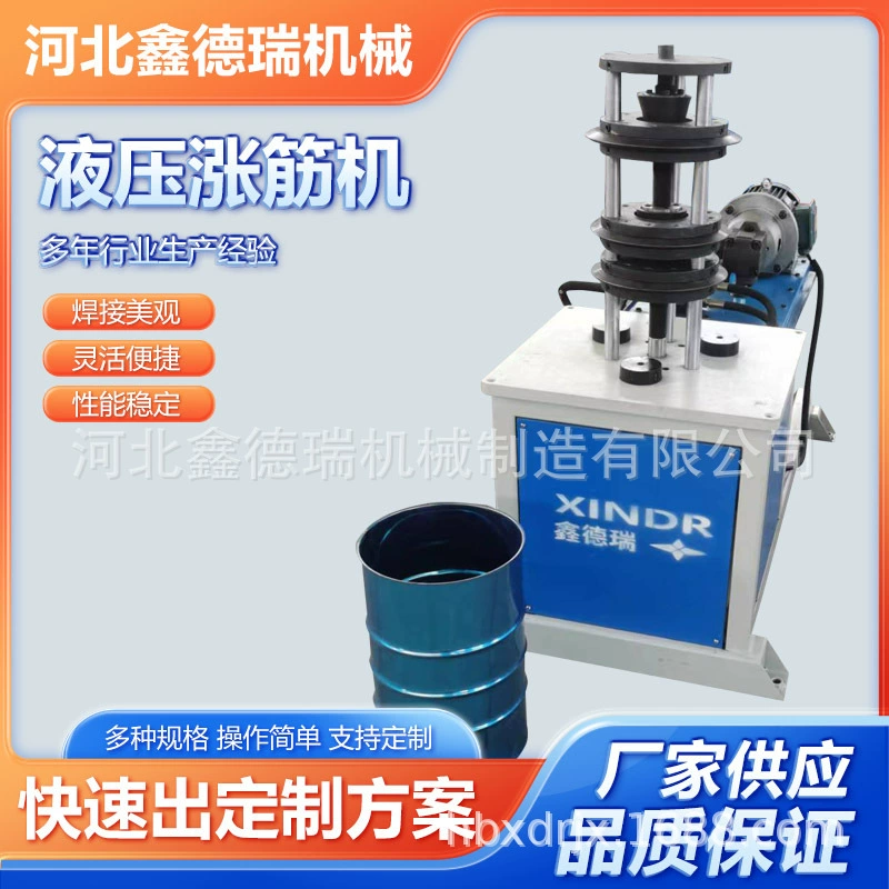 Гидравлические натяжные машины Производитель поставляет нержавеющую сталь Гидравлические натяжные машины Электрическое металлическое формовочное оборудование