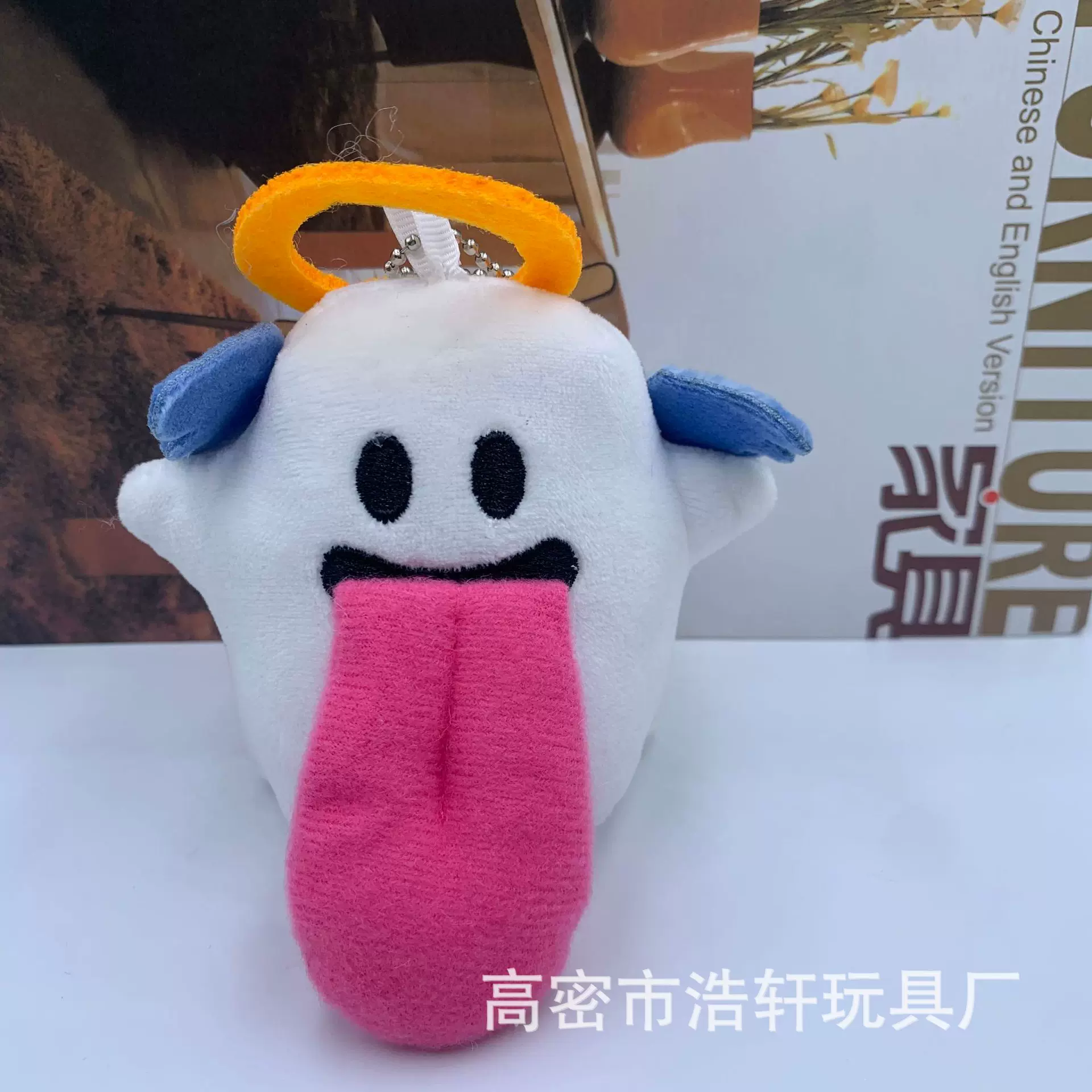 小红书可爱小鬼钥匙扣包包挂件幽灵玩偶创意吐舌头公仔抓机娃娃