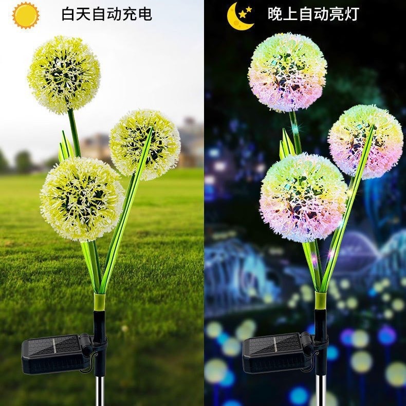太阳能庭院灯发光葱球灯草坪灯蒲公英地插灯LED仿真花防水发光