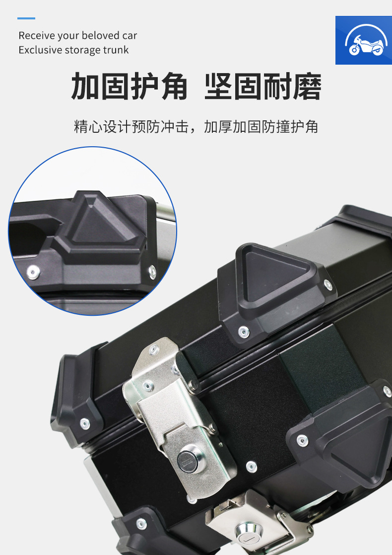 10L Aluminum Alloy Motorcycle Tail Box Electric Vehicle Trunk Storage Box Aluminum Alloy Tail Box Quick-Release Buckle Base