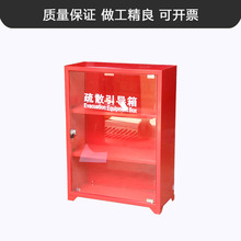 微型消防站疏散引导箱800*600*270 消防设备工具存放柜微型消防柜