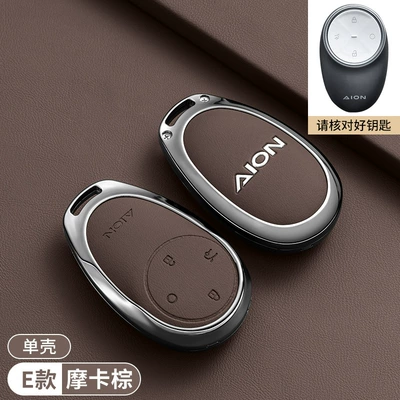 Car key bag, Case Gacaion Rt/I60/V Tyrannosaurus - aian-e-model-mocha-brown-single-shell
