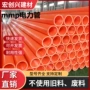 穿线高压地埋市政电力管